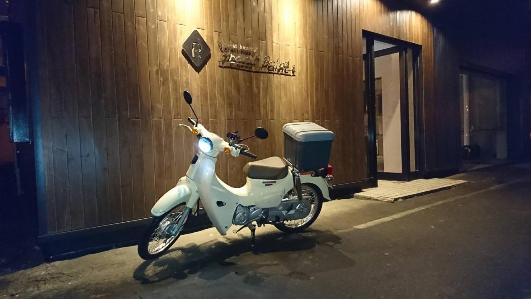 プルーフポイント ゲストハウス 釧路市